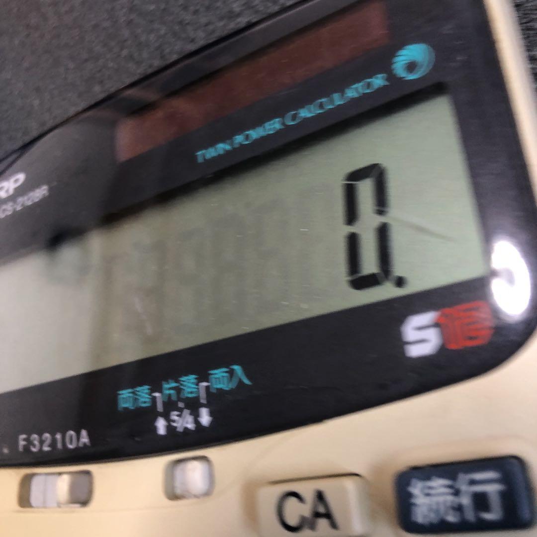 ジャンク　SHARP CS-2128R