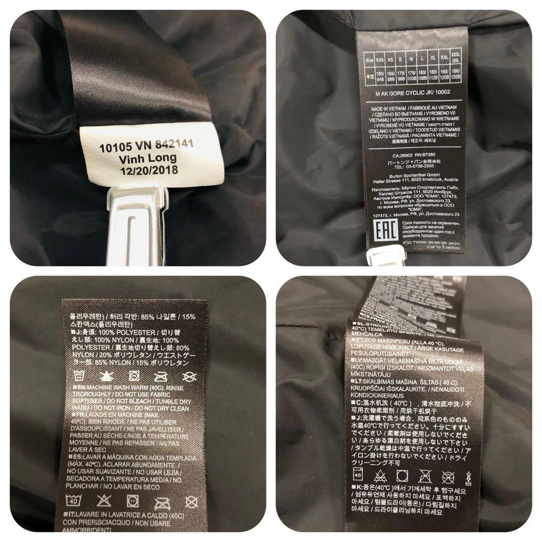 1505 美品 バートン ak ゴアテックス　サイクリックジャケット　ウェア　M