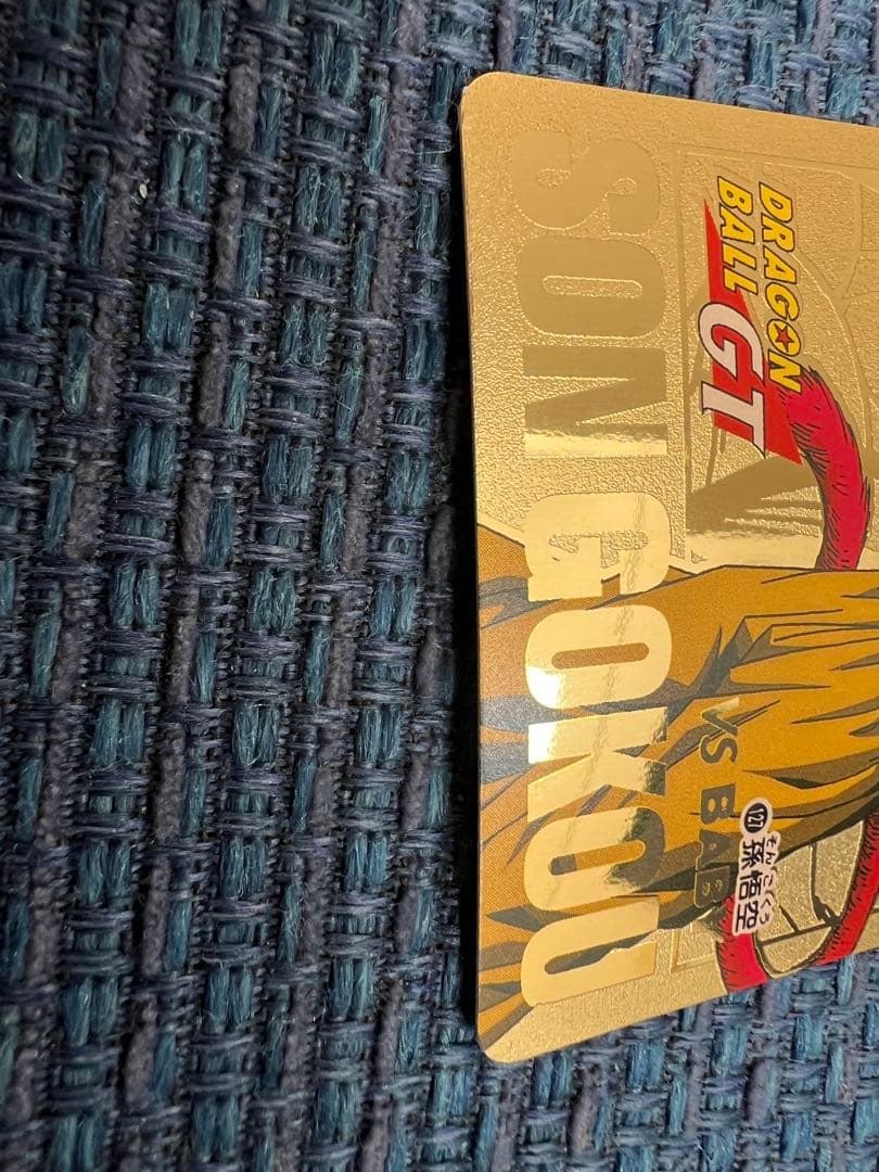 【早い者勝ち】ドラゴンボールGT孫悟空　2枚&サイヤ人4悟空【当時品】