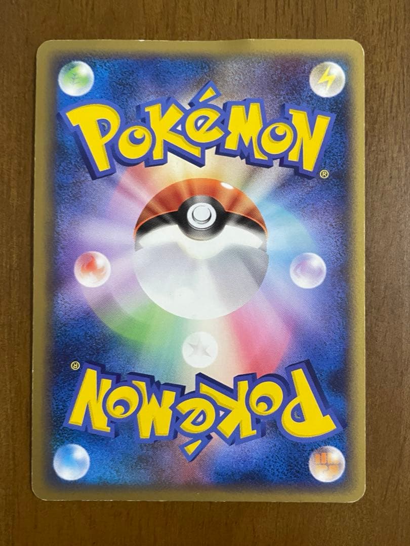 ポケモンカード　アルフの石版 （L3_081/080） LEGEND