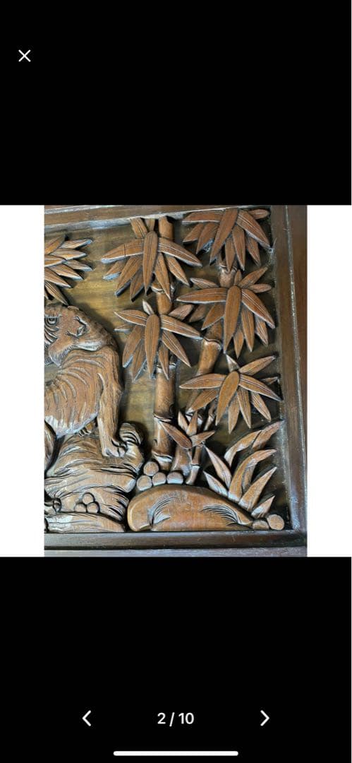 大迫力 座卓 凄い彫刻 凄い迫力 一刀彫 美術品 虎と竹の彫刻