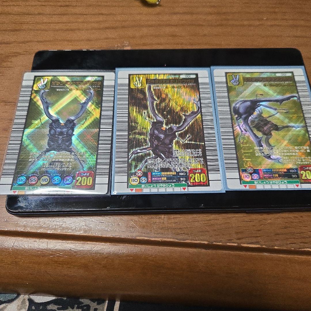 ギラファノコギリクワガタ　3セット