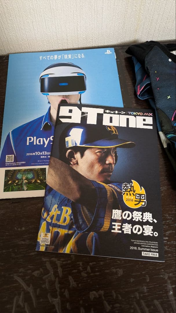 マジカルミライ2016 TシャツMサイズとペンライト