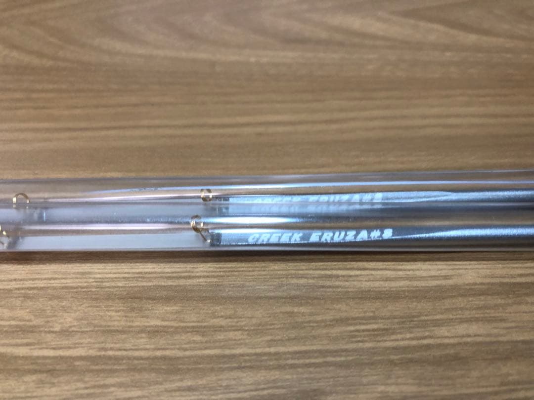 ロッド ERUZA#8