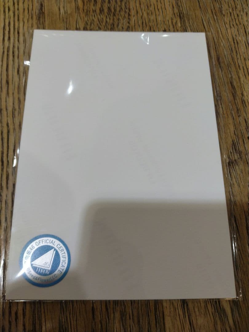 日向坂46 　蔵盛妃那乃　直筆サイン入り生写真