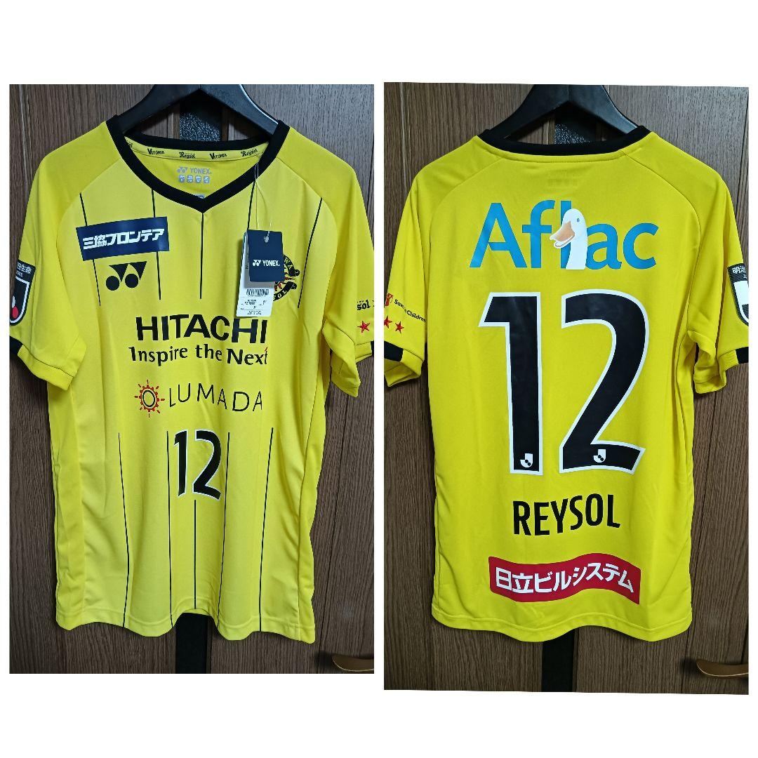 ヨネックス 柏レイソル 2021-22 #12 ユニフォーム M 紙タグ付き