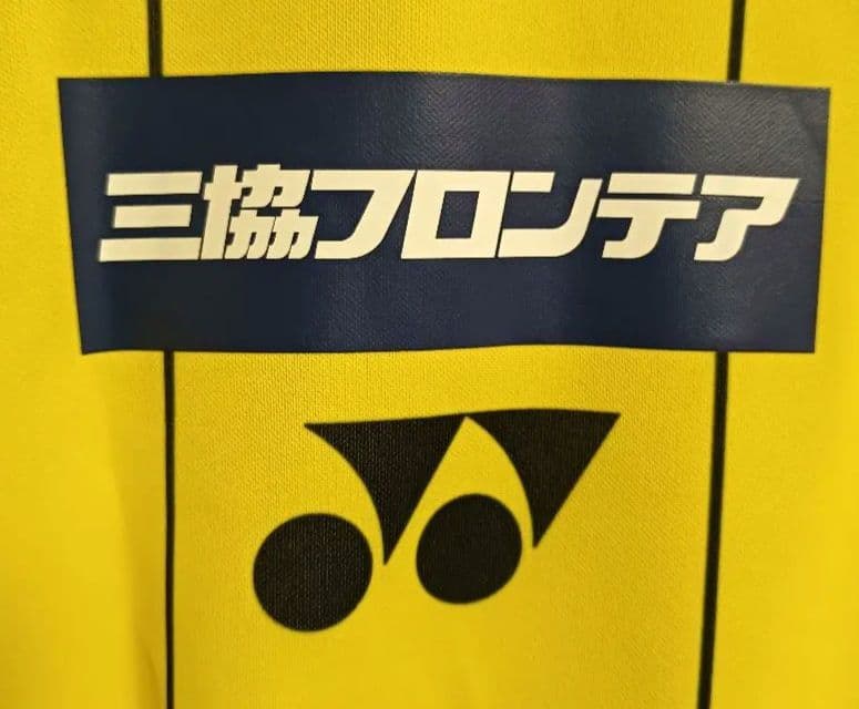 ヨネックス 柏レイソル 2021-22 #12 ユニフォーム M 紙タグ付き