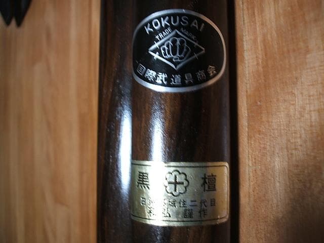 黒檀ヌンチャク・木製八角懐中ヌンチャク　セット