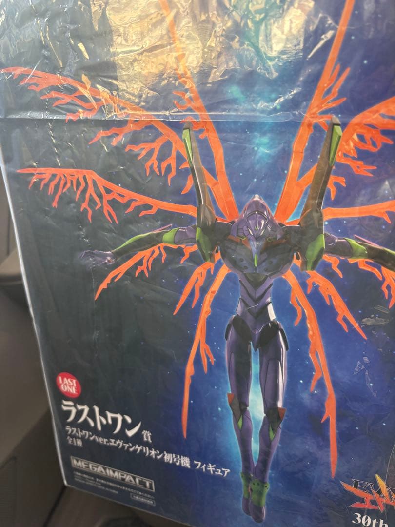 一番くじ 新世紀エヴァンゲリオン 1ロット