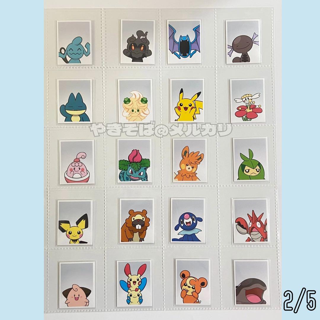 ポケモン 証明写真 シール 2弾 ガチャ 韓国限定 ポップアップ コンプ 100