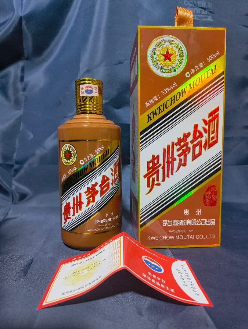 貴州茅台酒 Kweichow Moutai 500ml 53% 甲辰龍年2024