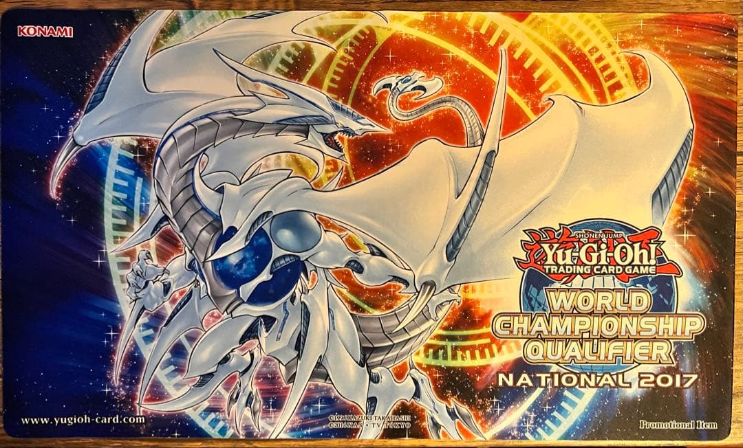 遊戯王　コズミックブレイザードラゴン WCQ 2017 プレイマット