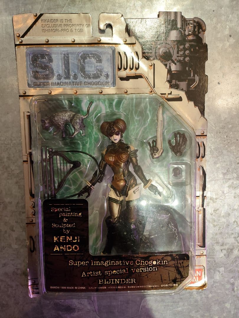 SICキカイダー00シリーズ 未開封！01-05,07-10.　仮面ライダー