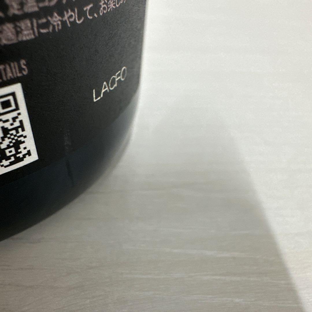 ヴーヴ ・クリコ ローズラベル 12.5度 750ml