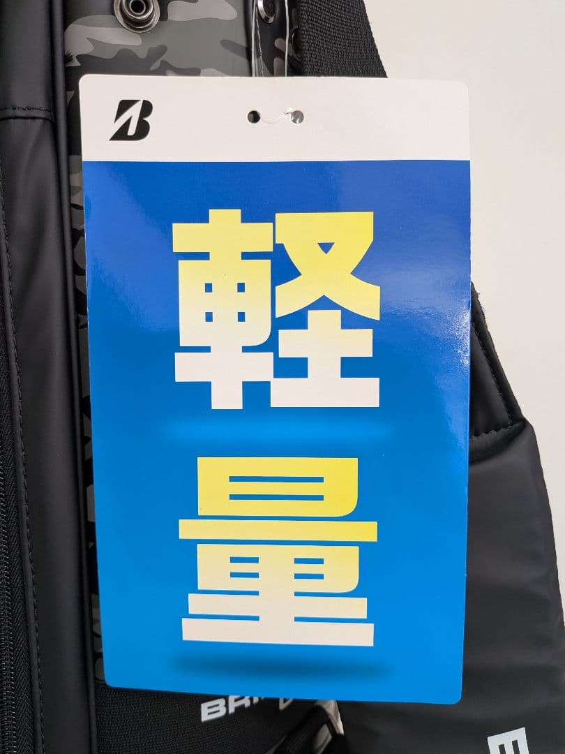 BRIDGESTONE ゴルフ キャディバッグ 限定カモフラージュ