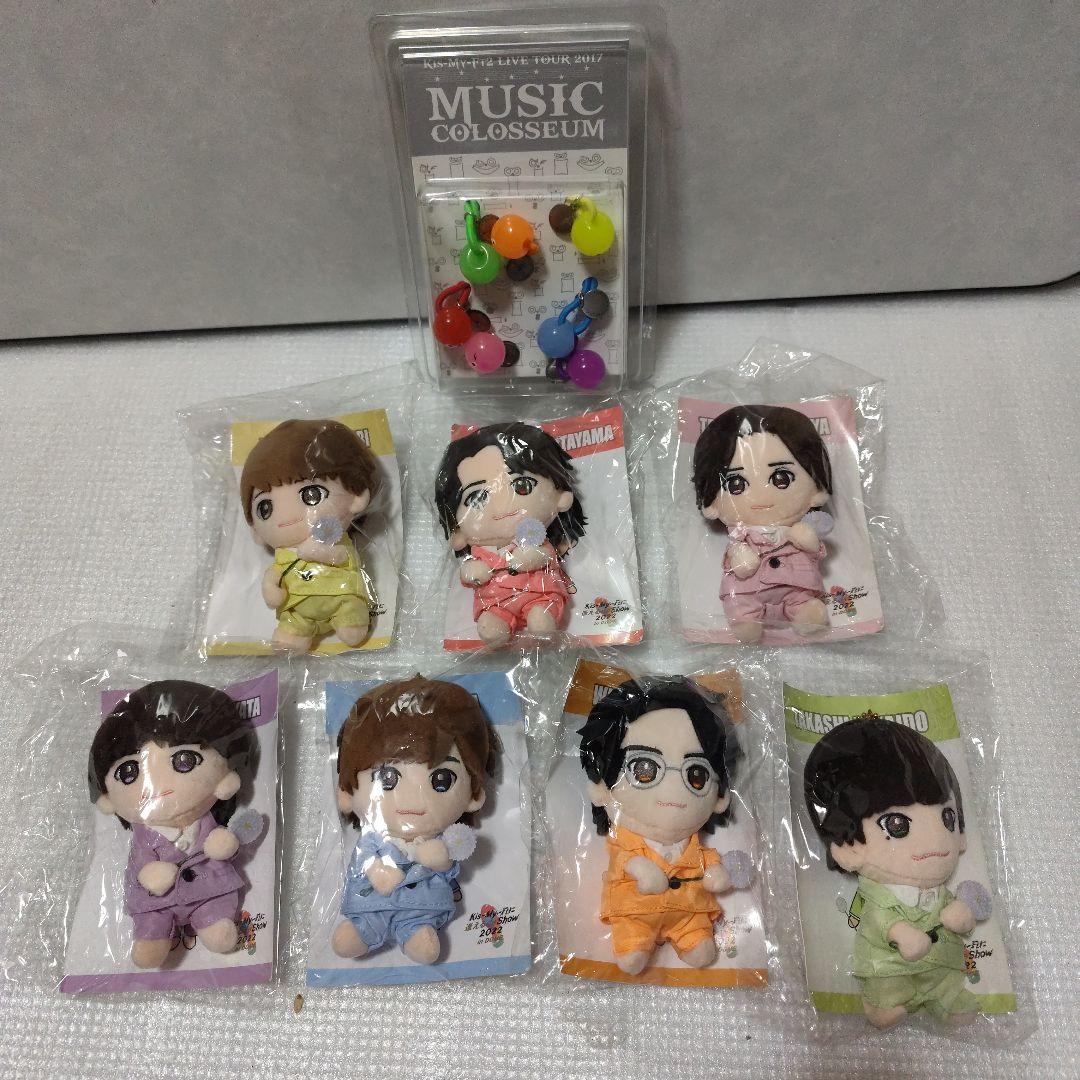 【新品＆オマケ付】Kis-My-Ft2 ぬいぐるみ7人セット