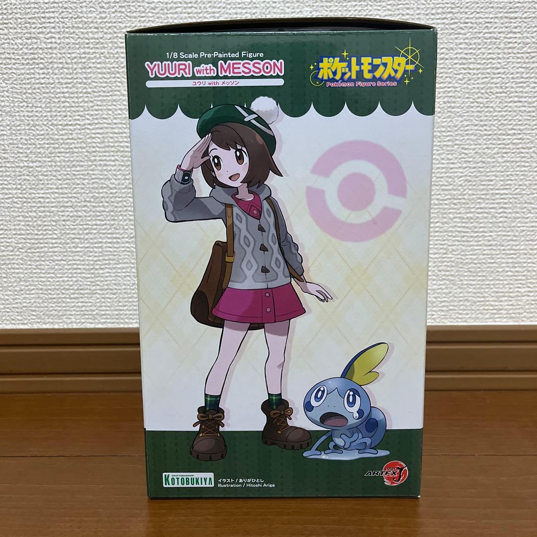 ARTFX J ユウリ with メッソン 「ポケットモンスター ソード・シー…