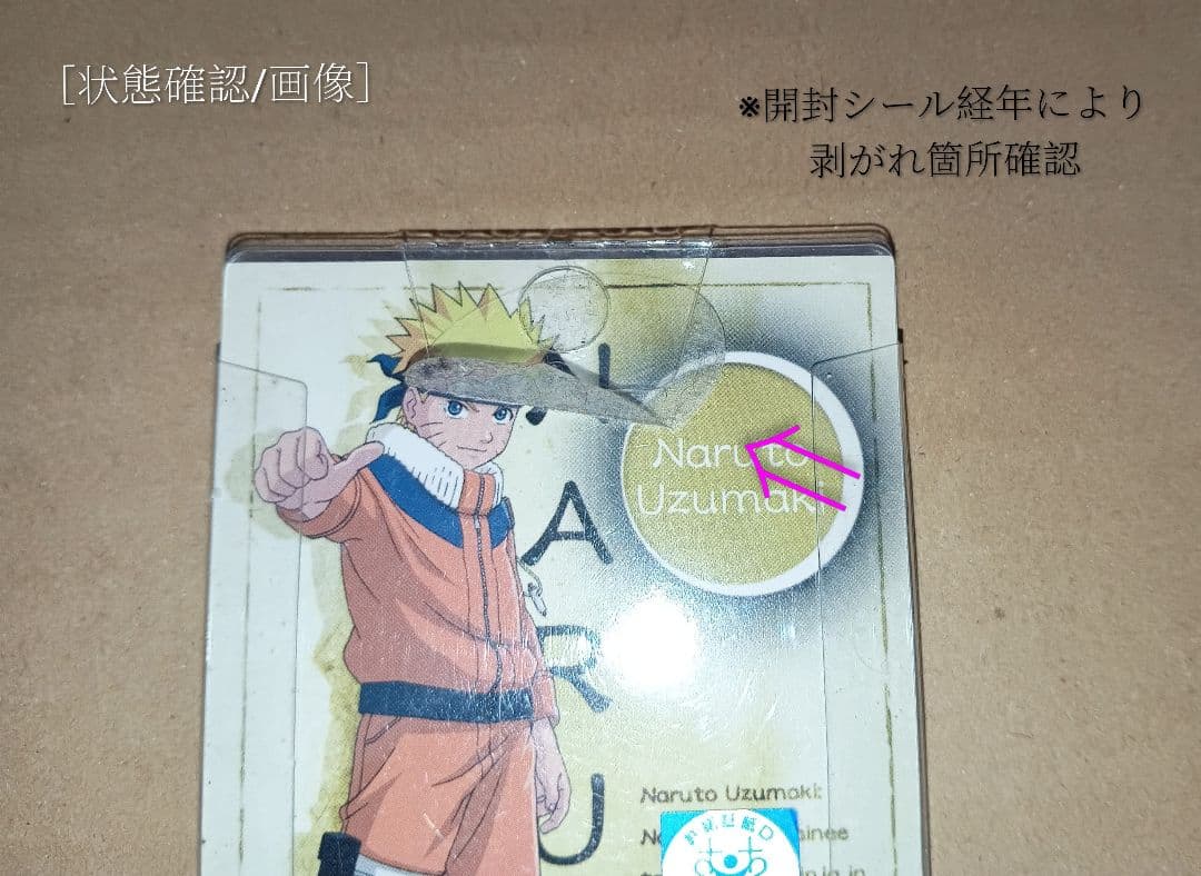 【NARUTO×うずまきナルト】『少年篇』ver.缶バッジ