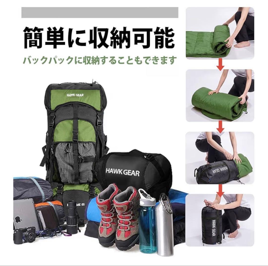 【新品】2個 シュラフ 寝袋 ネイビー カーキ ホークギア