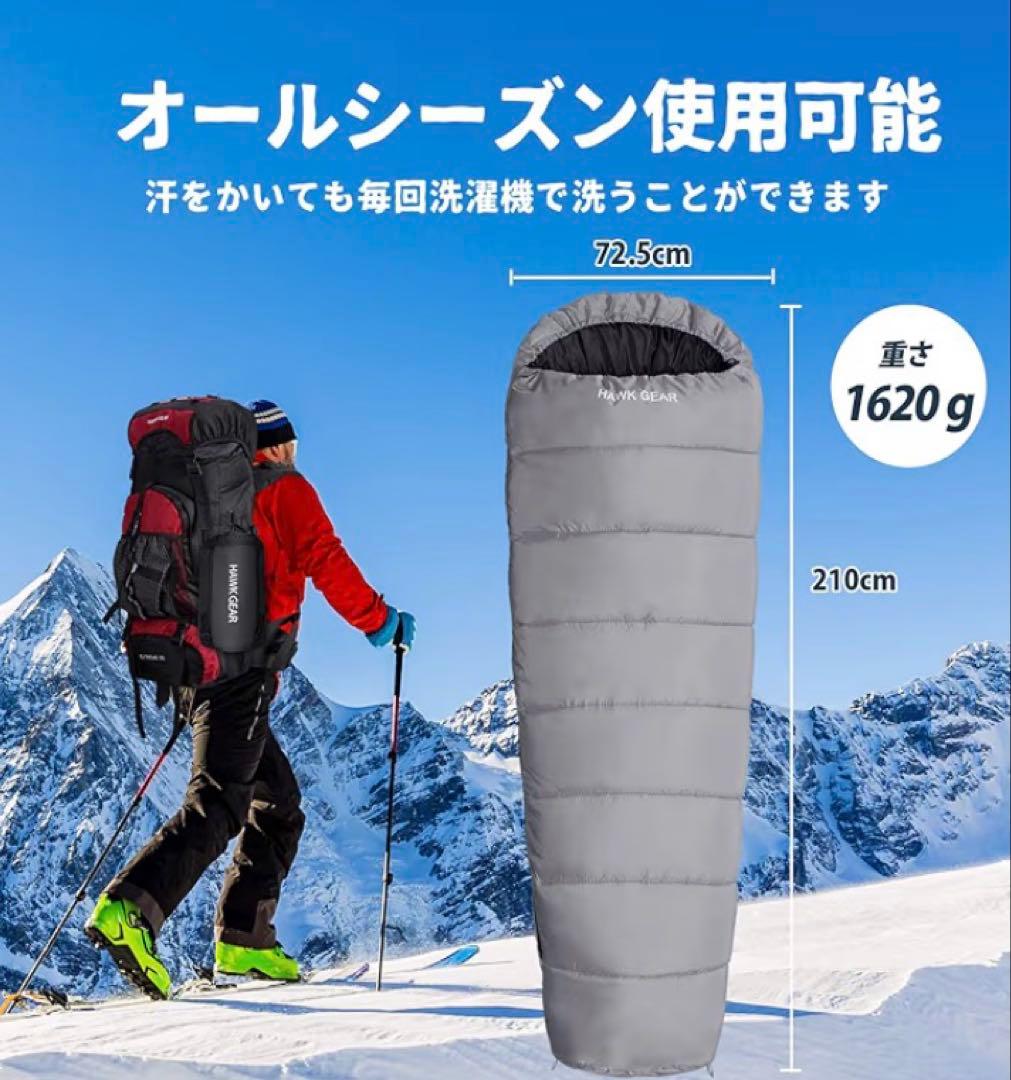 【新品】2個 シュラフ 寝袋 ネイビー カーキ ホークギア