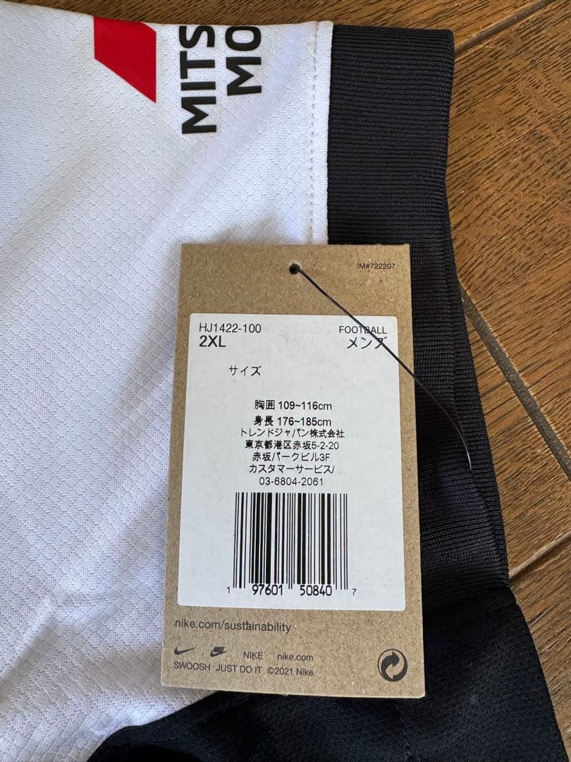 浦和レッズ　2025年レプリカユニフォーム　2nd No.25安居海渡　2XL