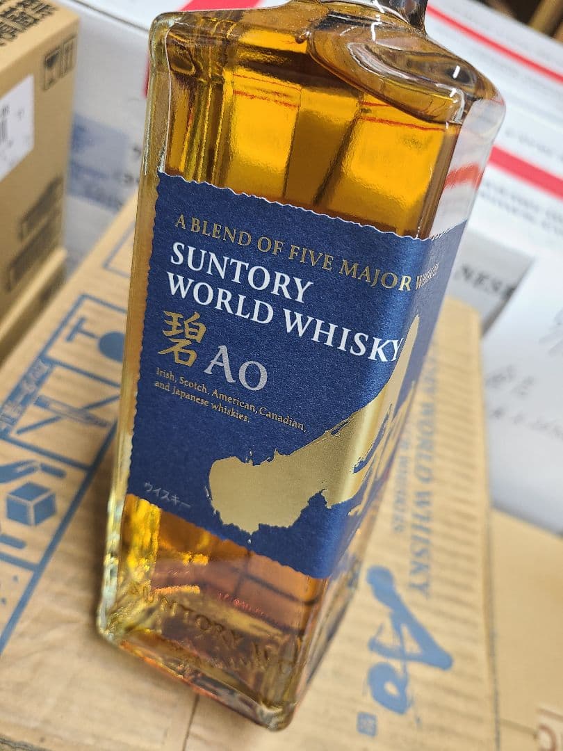 2本セット サントリー ワールドウイスキー 碧Ao 700ml　箱あり