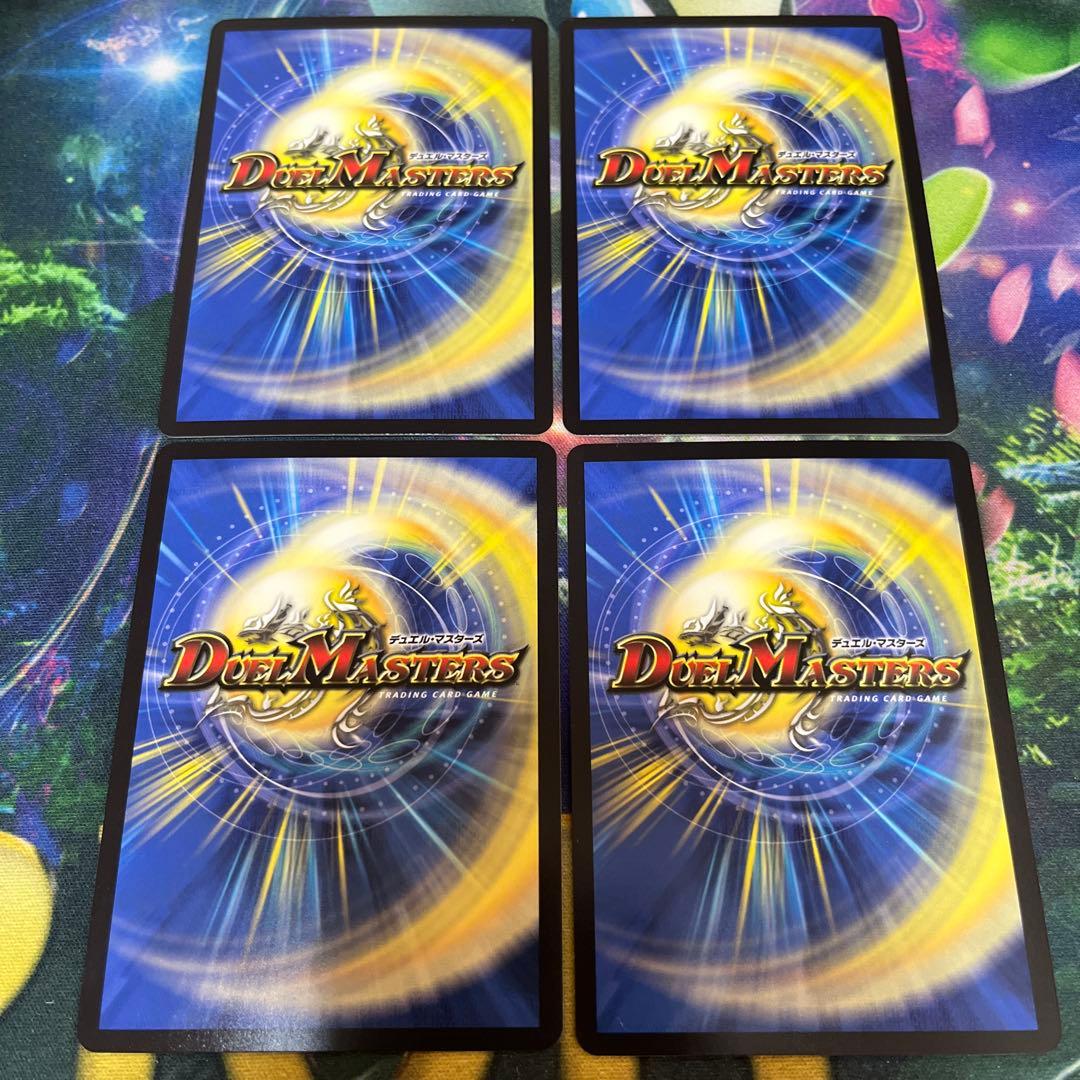 ピザスターのアンティハムト　金トレ　金トレジャー　4枚