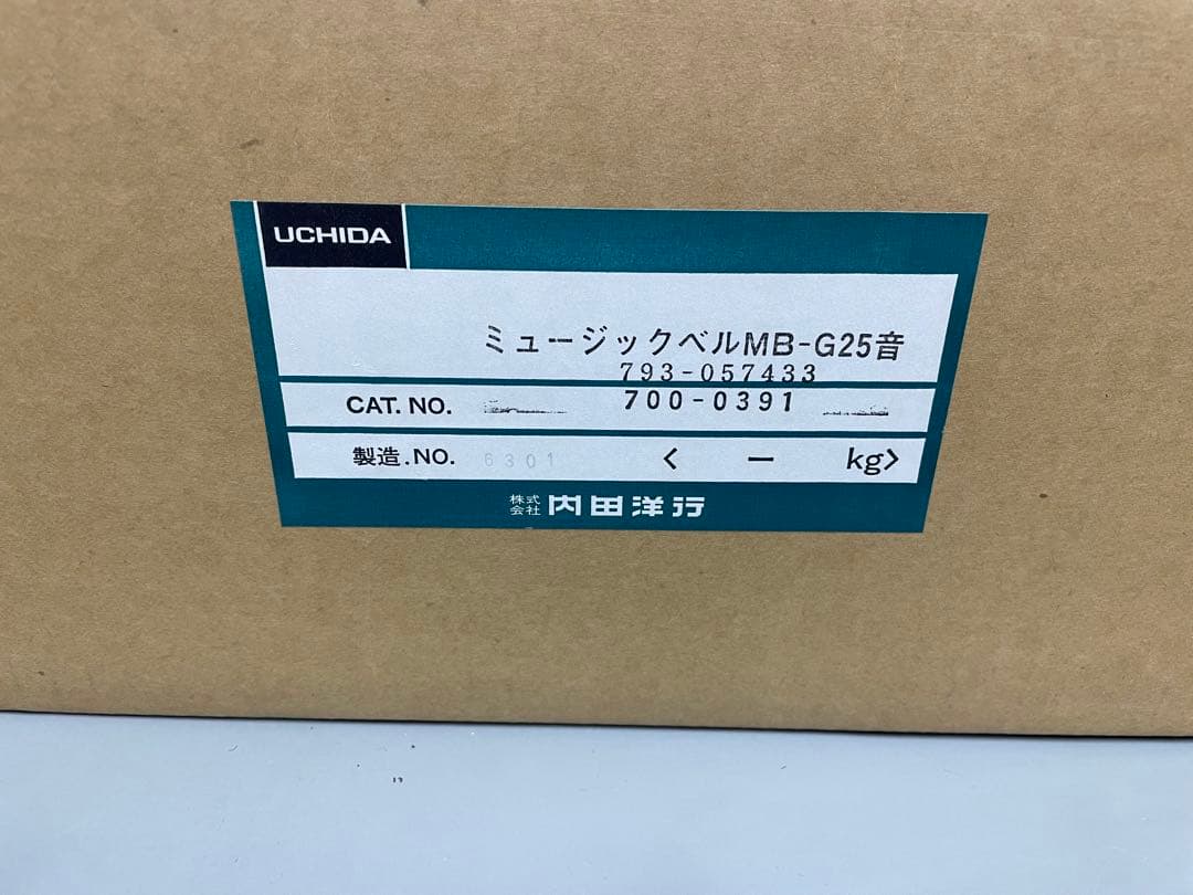 ミュージックベルMB-G25音　セット