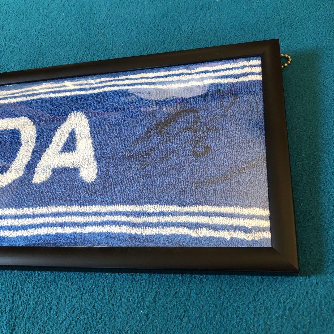 元日本代表、鹿島アントラーズ、シャルケ、内田篤人選手の直筆サイン入りタオルです。