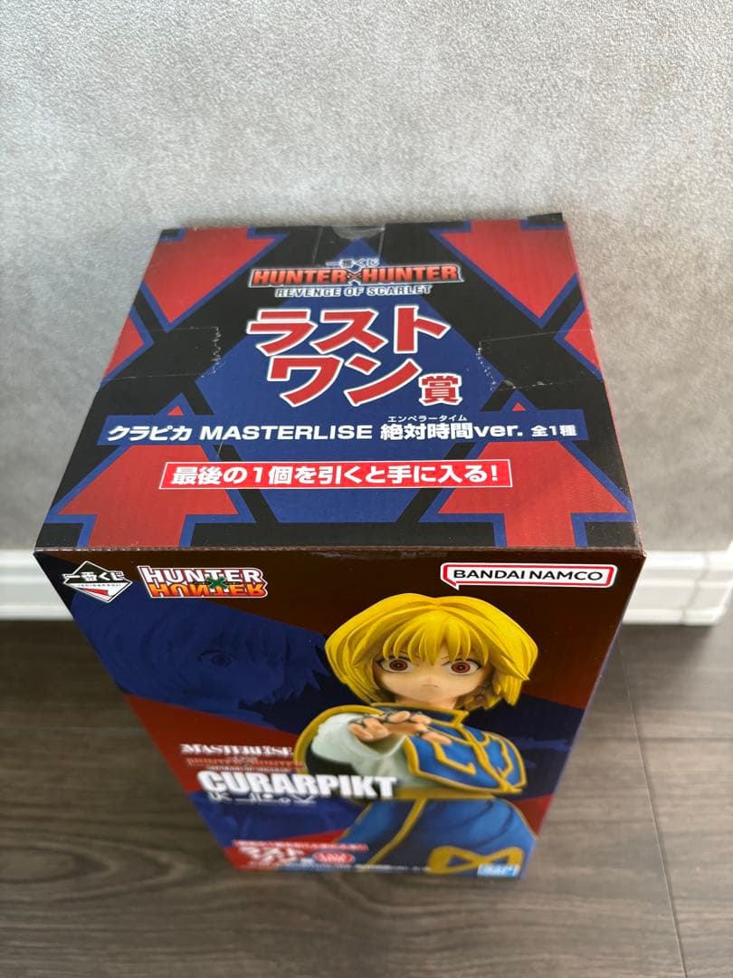 HUNTER × HUNTER ラストワンセット