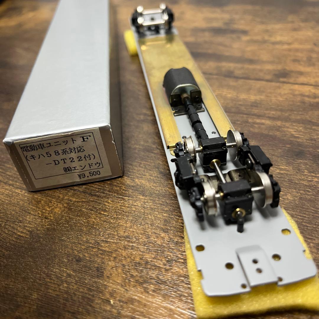 エンドウ／電動車ユニットF(キハ58系対応￼-DT22付き)