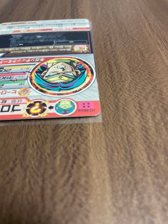 美品 スーパードラゴンボールヒーローズ ブロリー H7-SEC2 +おまけ