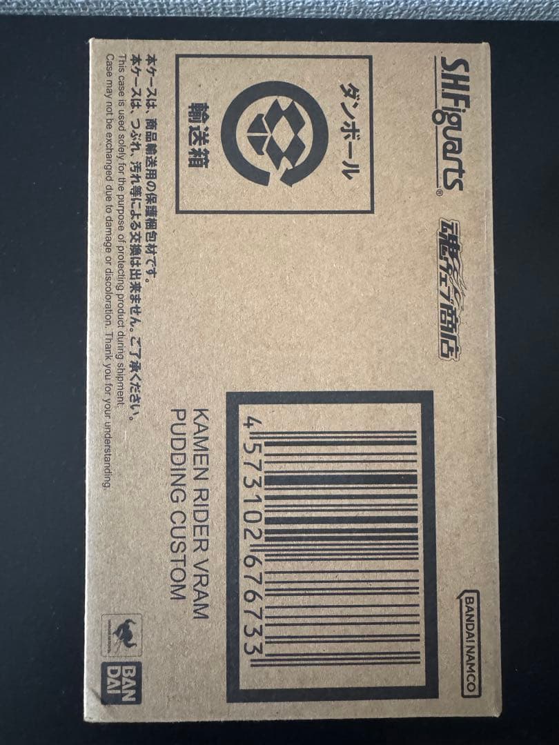 S.H.Figuarts 仮面ライダーガヴ & ヴァレン & ヴラム　3体セット