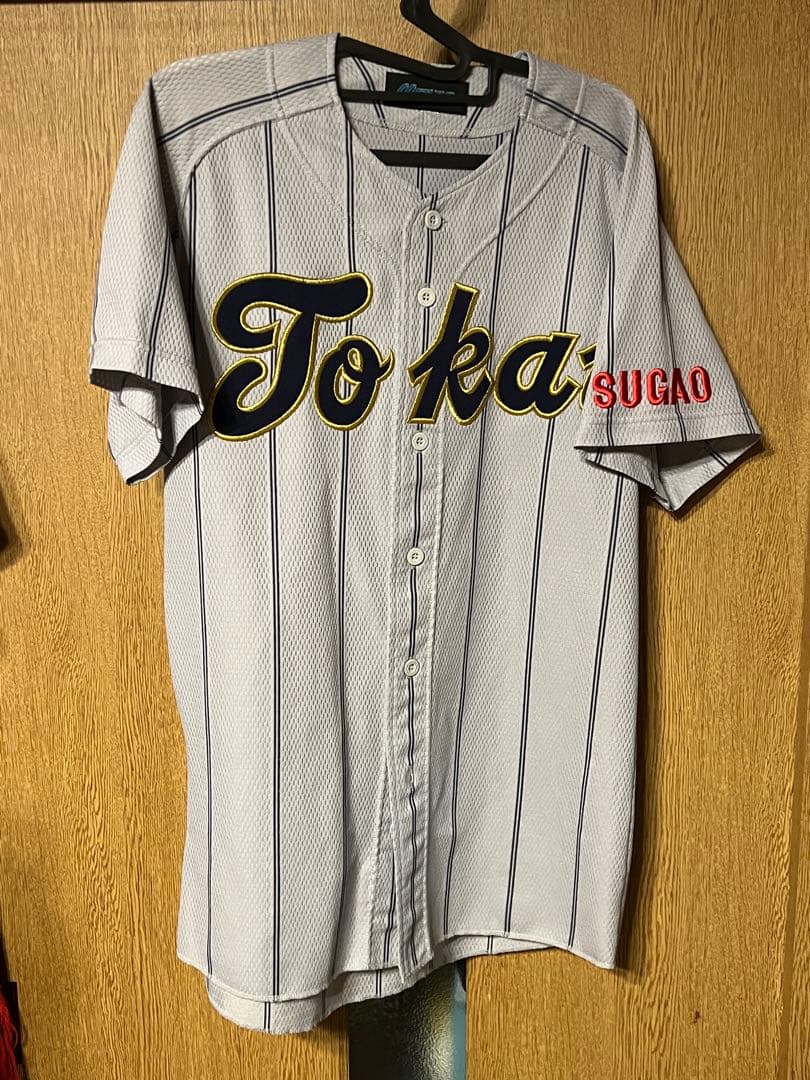 東海大菅生　野球部ユニフォーム上下　ストッキング