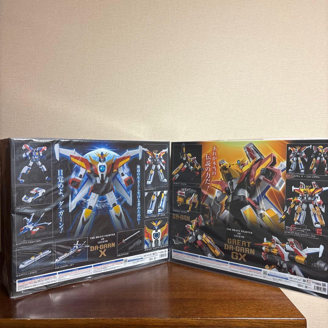 新品 THE合体 ダ・ガーンX ガ・オーン 再販版 セット 伝説の勇者ダ・ガーン