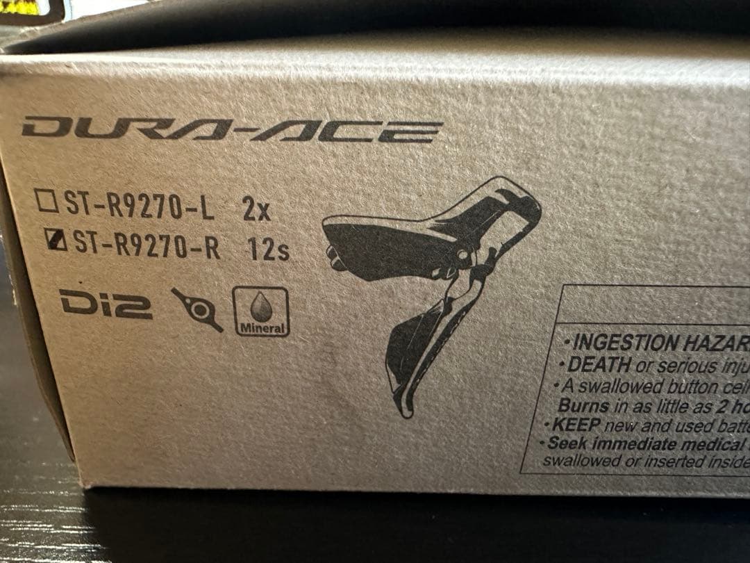 ST-R9270　傷あり　ブラケットカバー新品！