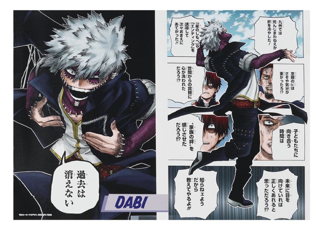 僕のヒーローアカデミア ポスターコレクション 第3段額縁付き3セット