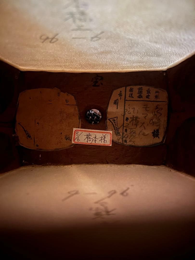 三味線 撥等 まとめ売り②