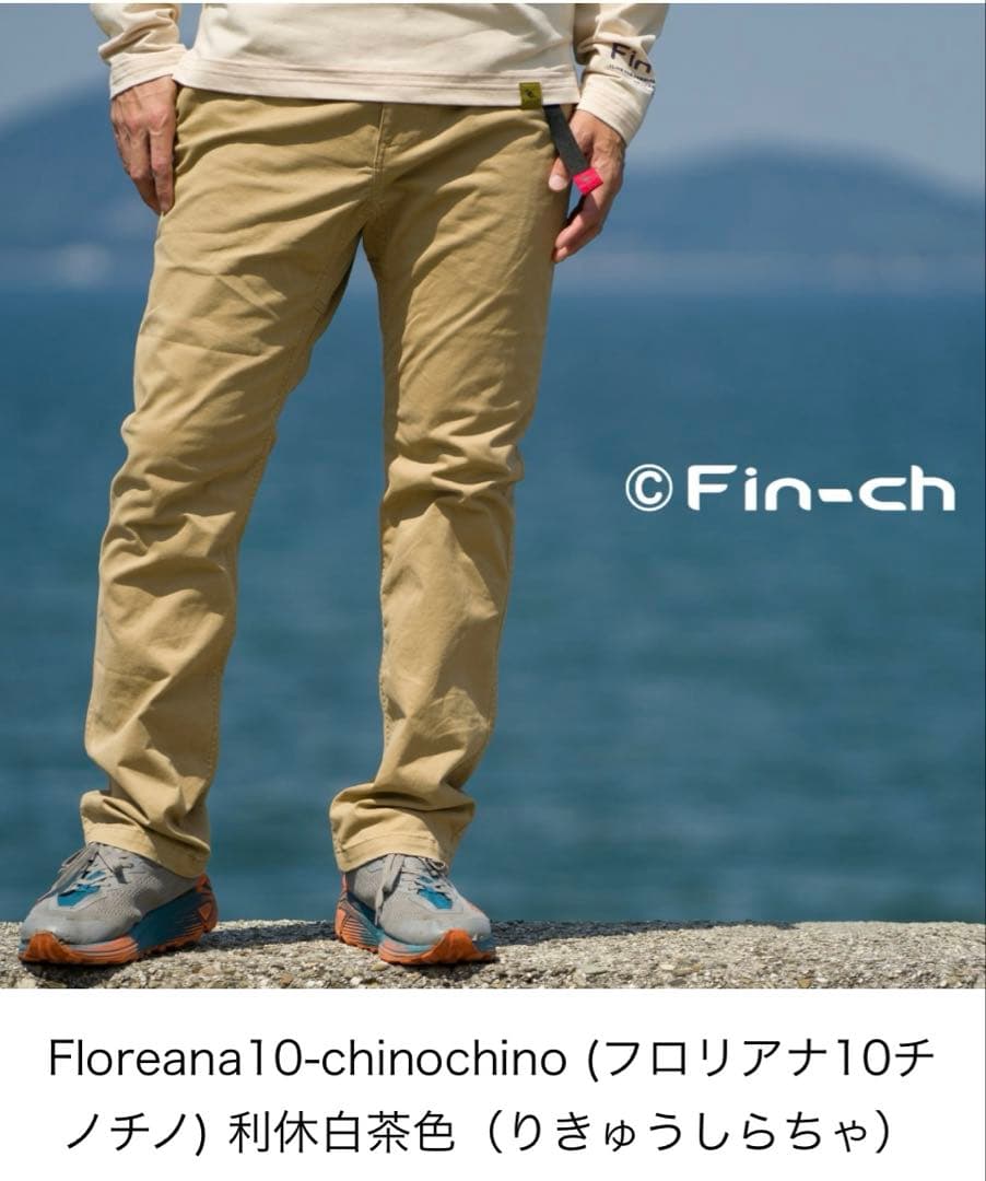 新品未使用Fin-ch Floreana10-chinochino 利休白茶色M