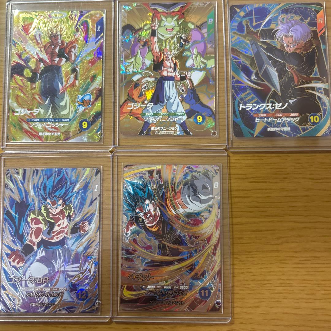 ドラゴンボールダイバーズ第7弾 ゴジータ、トランクスゼノ、ゴジータBR、ベジット