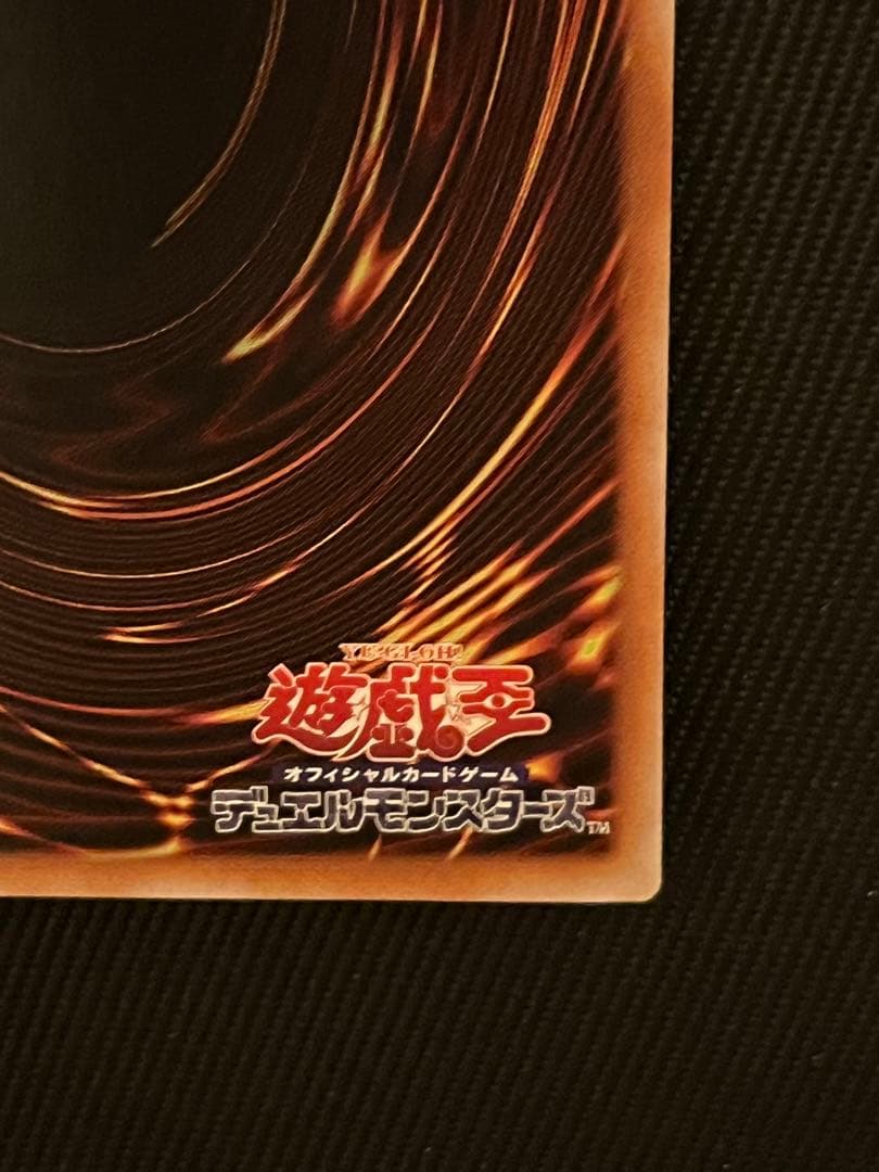 遊戯王　封印されしエクゾディア ロゴ　シークレット　ロゴシク