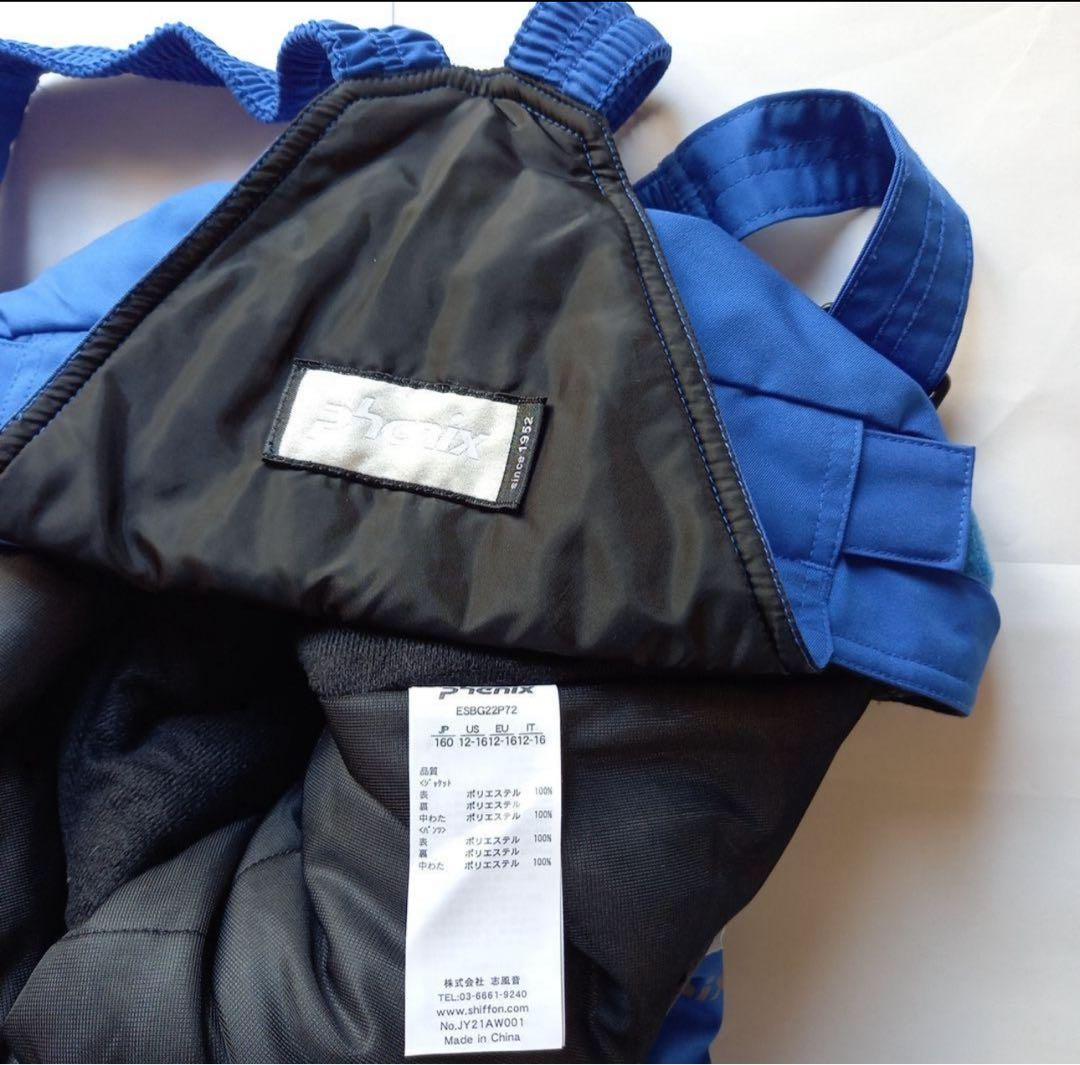 スキーウェアセット（ジャケット・パンツ）　ジュニア　PHENIX 160