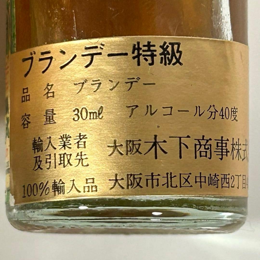 [昭和レトロ]ミニチュア瓶 ウイスキー特級・ブランデー特級・リキュール7本セット