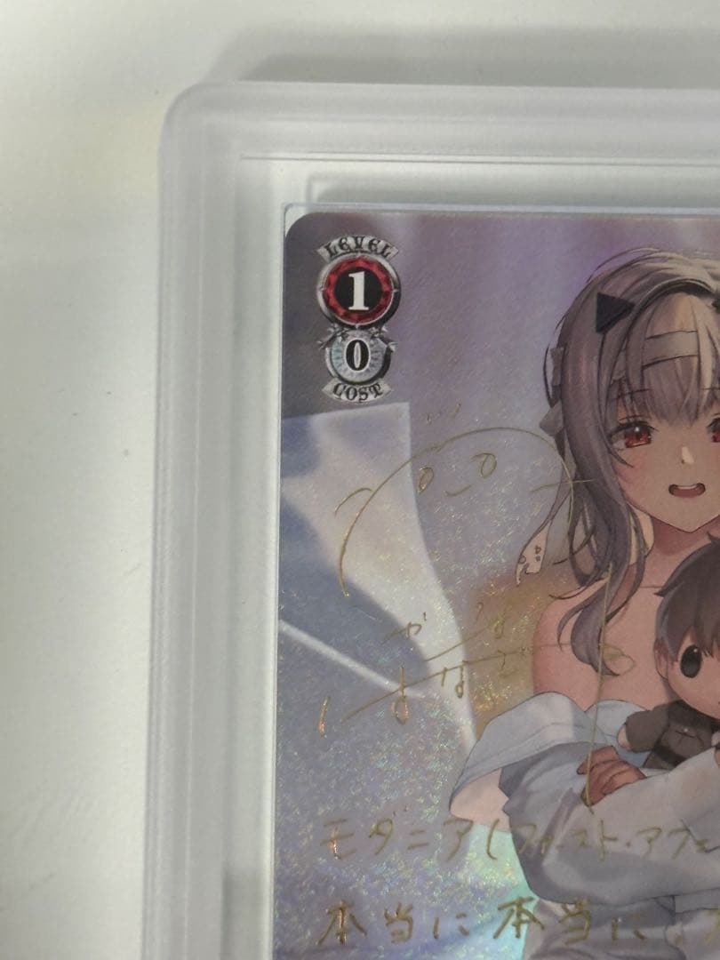 c*u様 【ARS10+】 鑑定書付き モダニア ファーストアフェクション SP