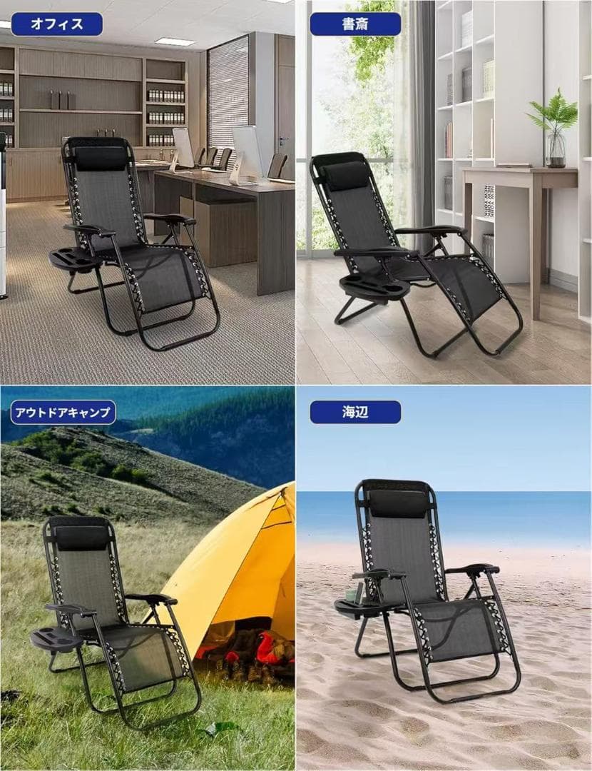 2個セット アウトドアチェア リクライニングチェア 折りたたみ アウトドアチェア