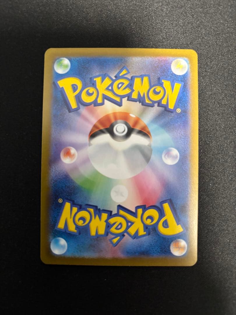 メガカイリューex MUR SAR ポケモンカードゲーム