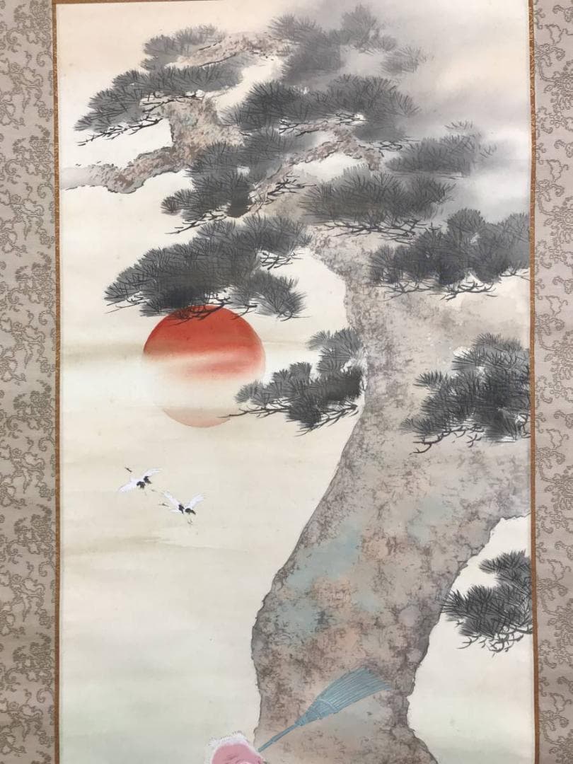 真作/寺田晴観/高砂之図/掛軸/名家伝来AE-364