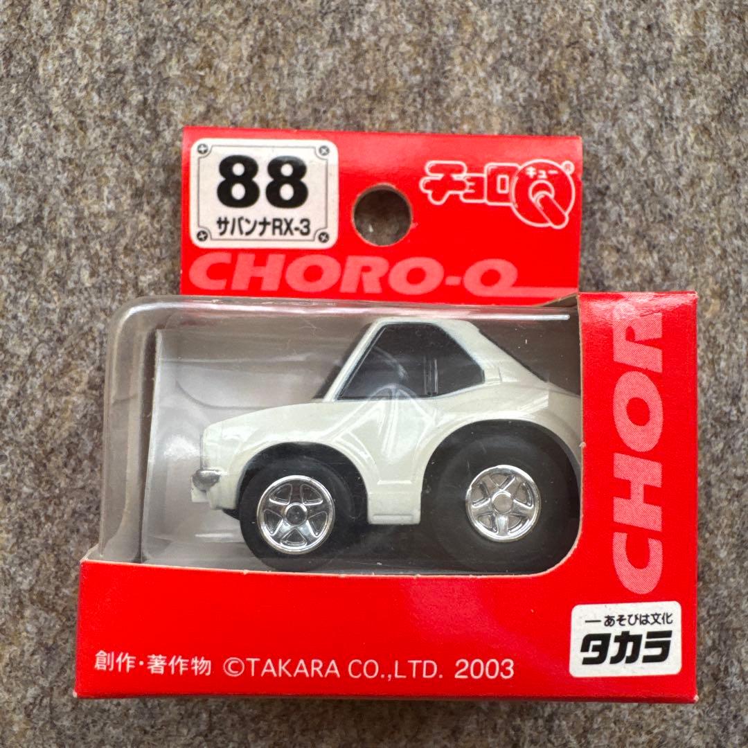 マツダ サバンナRX-3 チョロQ