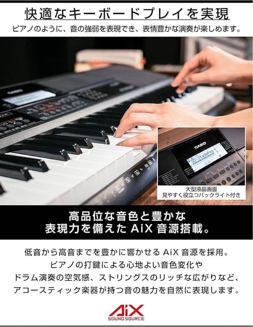 CASIO 電子キーボード Casiotone CT-X700