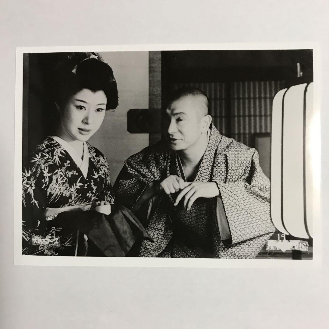 生写真 不知火検校 勝慎太郎&中村玉緒